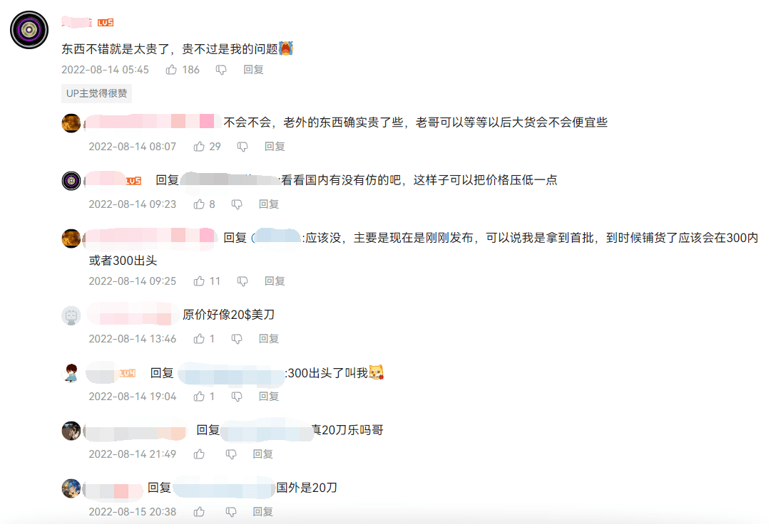 买了这个治疗换弹癌的美工刀，我咋病情更重了s21.png