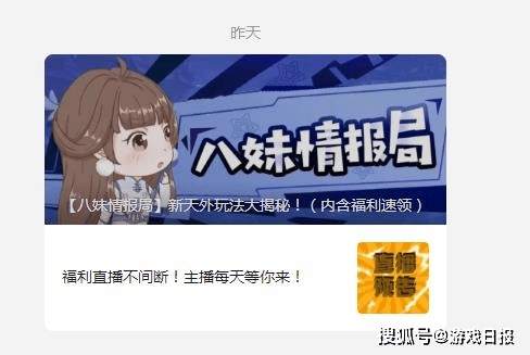 城战新玩法公布后，《新天龙八部》又爆绝密消息，老玩家狂喜！s5.png