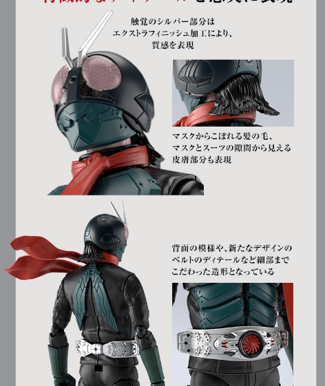 Figure-rise Standard 假面骑士（真·假面骑士）公开，这波还原的不错s3.png