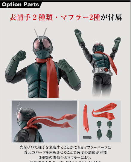 Figure-rise Standard 假面骑士（真·假面骑士）公开，这波还原的不错s6.png