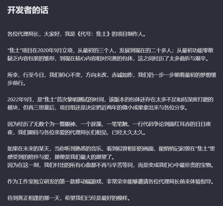 女性向周报：营收总体上升，《以闪亮之名》获台服玩家好评s7.png