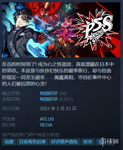 Steam每日特惠：《如龙7》新史低《贝姐1》只要25元s4.png