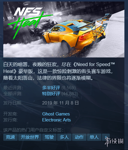 Steam每日特惠：《如龙7》新史低《贝姐1》只要25元s10.png