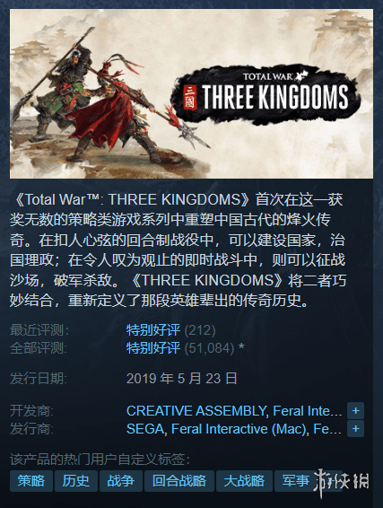 Steam每日特惠：《如龙7》新史低《贝姐1》只要25元s25.png